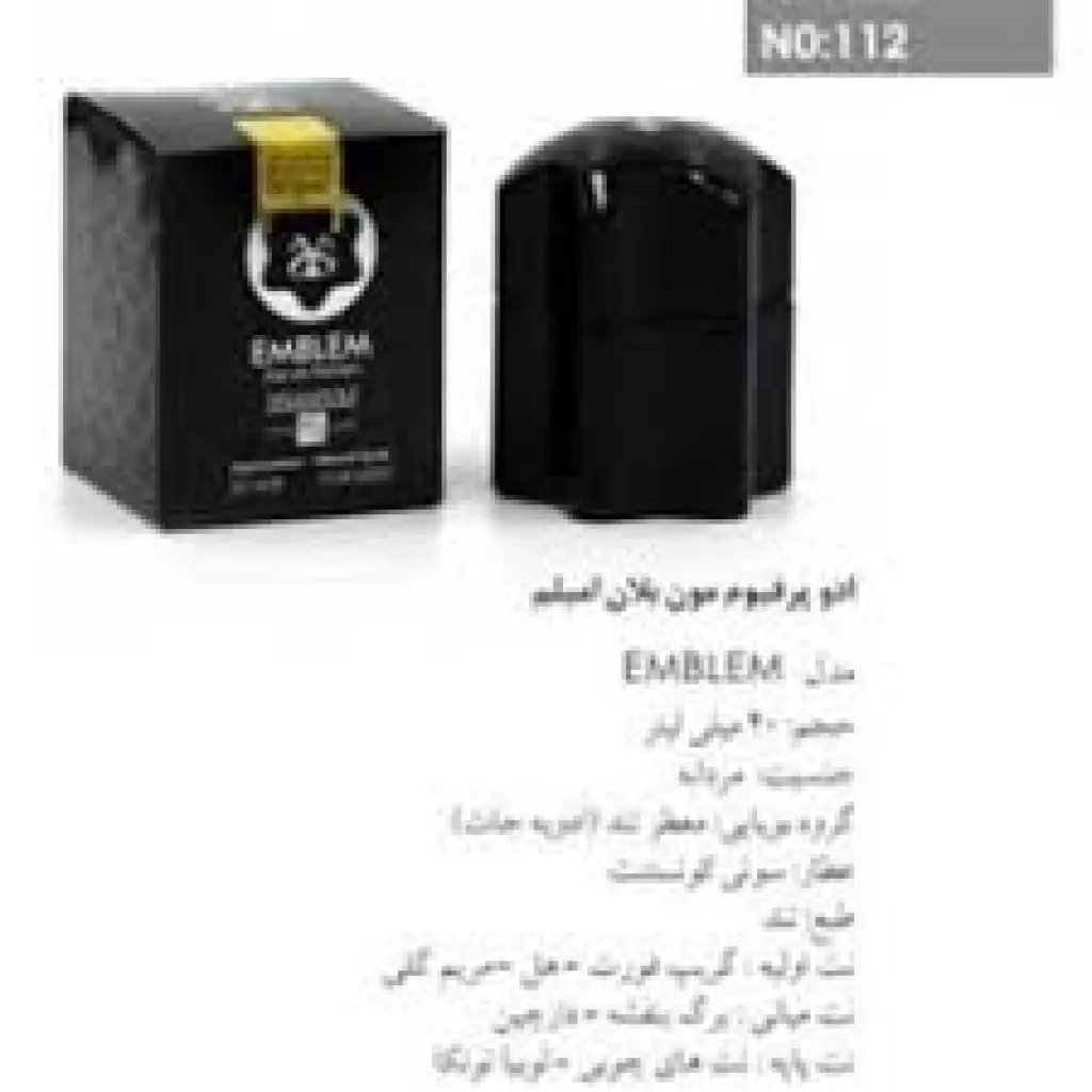 ادکلن مینیاتوری مون بلان امبلم 25 میل شمیاس